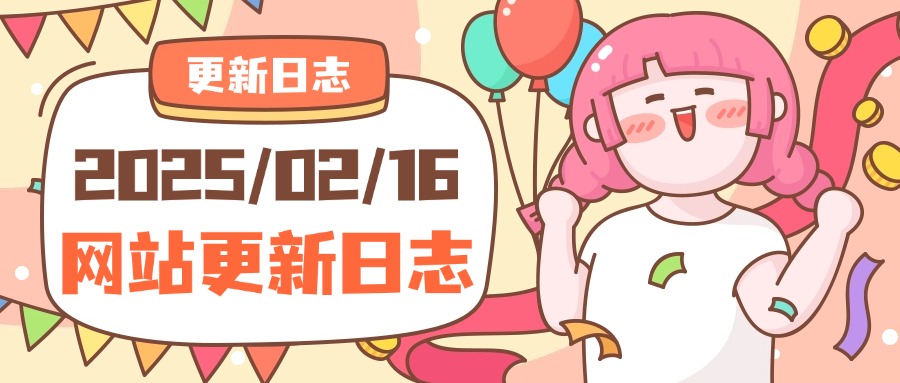 更新封面.jpg
