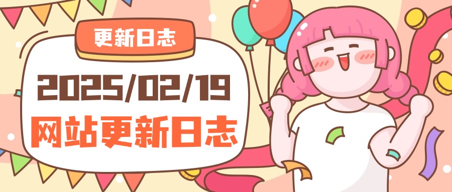 更新封面 (1).jpg