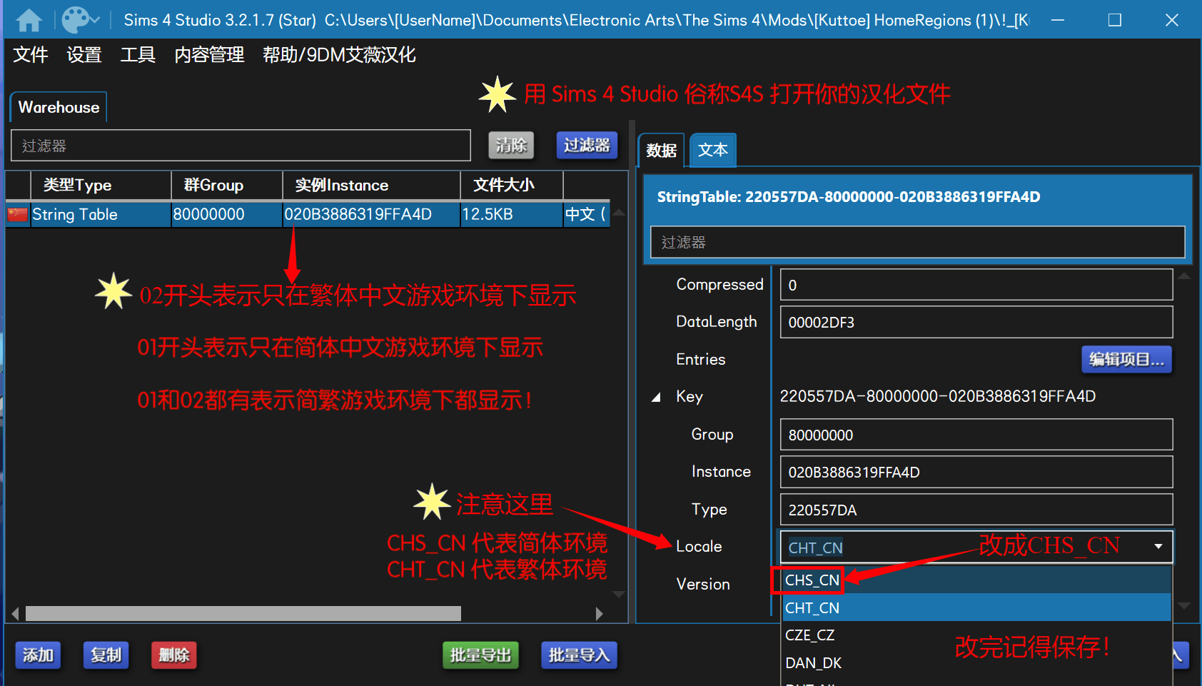 修改汉化适配简体游戏.png