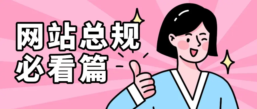 更新封面 (4).webp