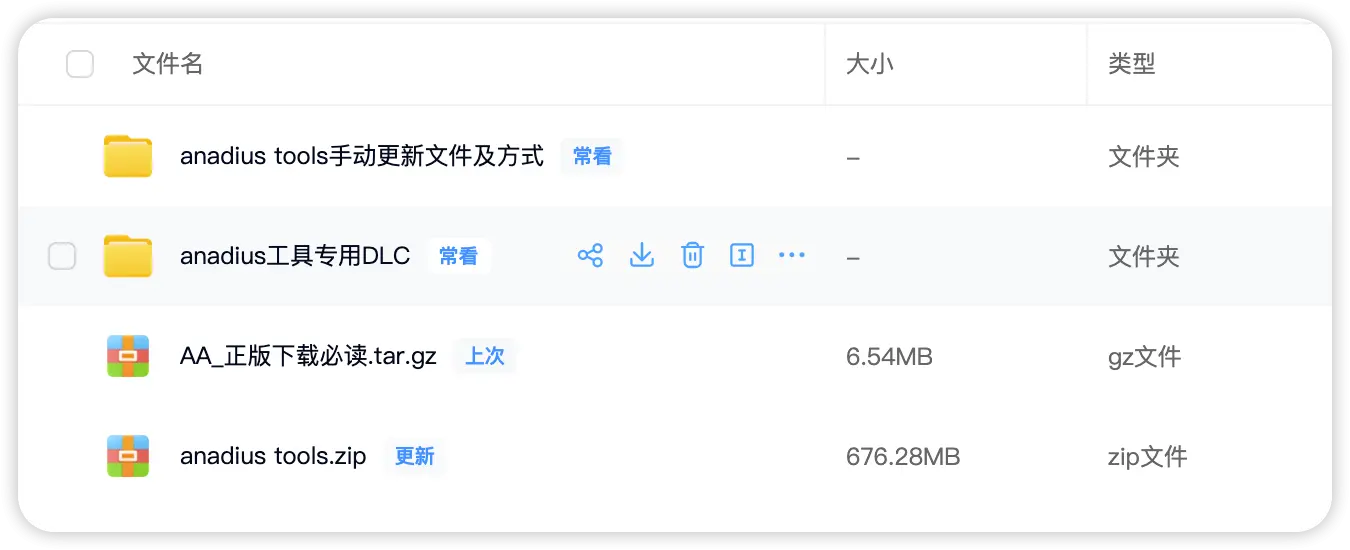 baidudisk.webp