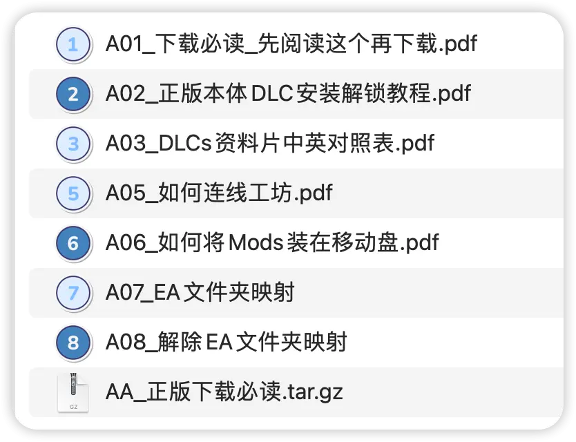 DLCunlockerFolder.webp