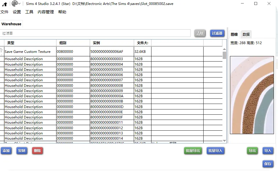 QQ_1743689611704.webp