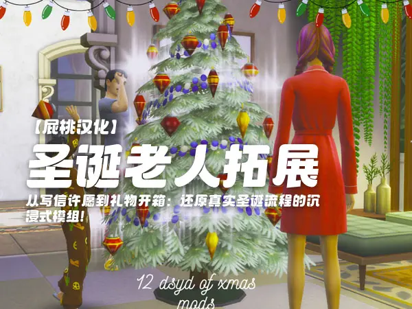 圣诞老人拓展.webp