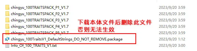 温馨提示.webp