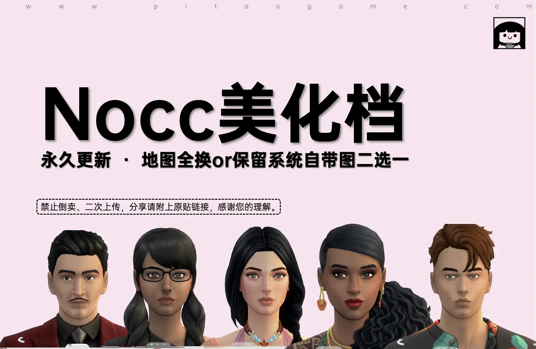 QQ20250906-192823.webp
