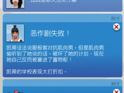 The Sims™ 4 2025_10_1 21_20_07.webp